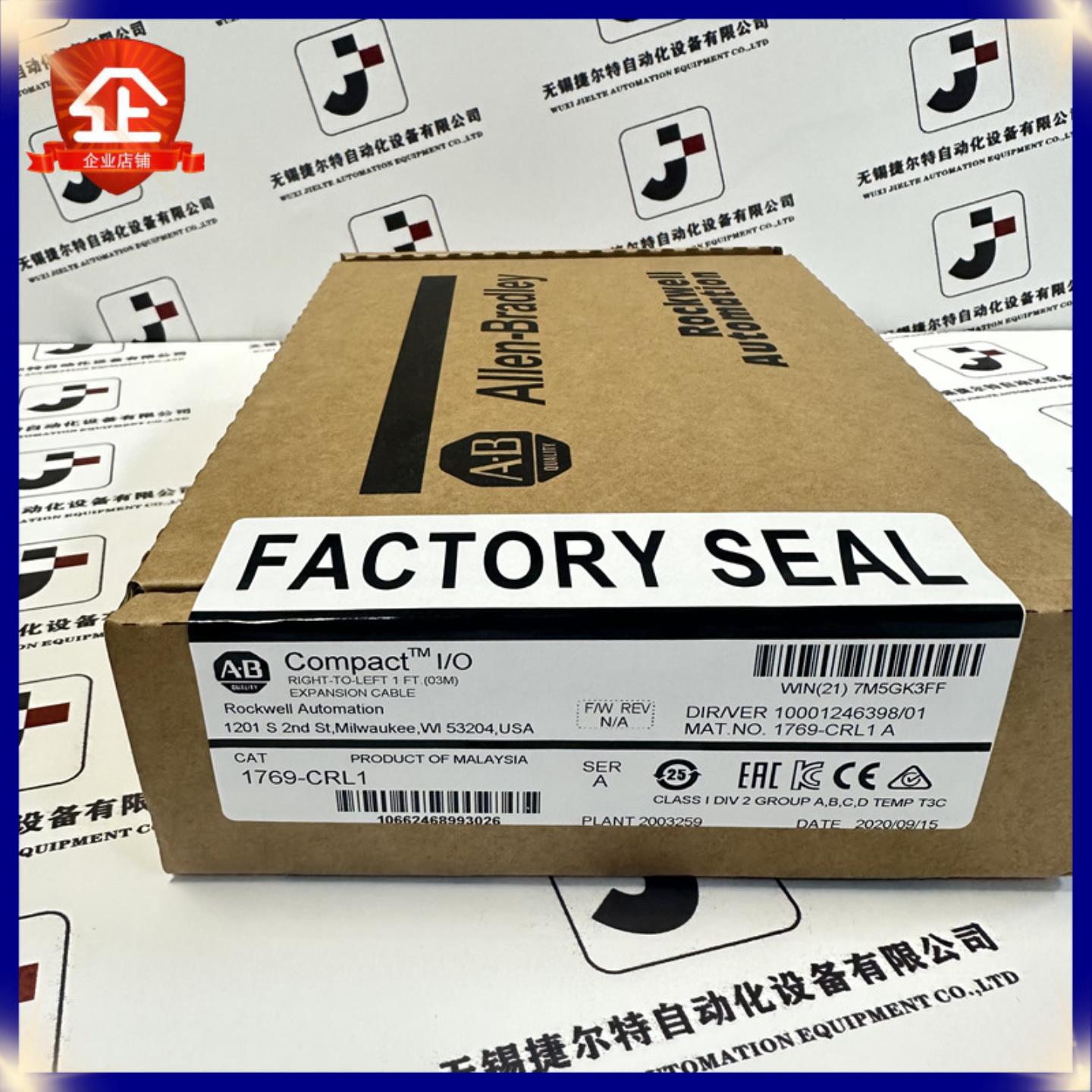 优惠 AB 1769-CRL1 电缆CompactLogix总线扩展从右到左1m长