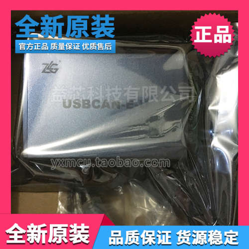 全新原装usbcan-e-u高性能usb转can周立功CAN接口卡1路接口卡