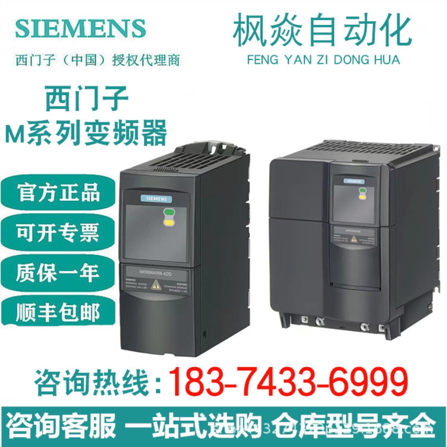MM440变频器75kW无滤波器500-600V三相6SE6440-2UE37-5FA1