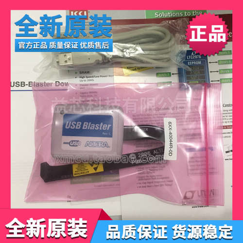 全新原装Altera USB-Blaster下载线FPGACPLD仿真下载器进口