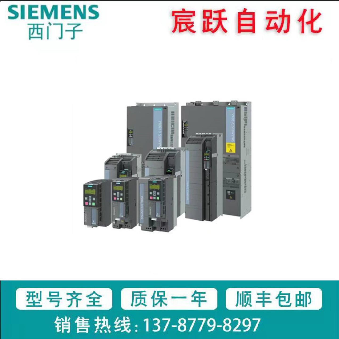 G120X风机水泵专用变频器6SL3220-1YE38-0UF01YE40-0UF0