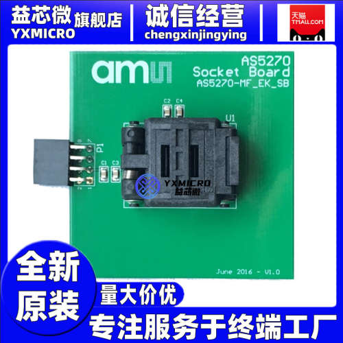 原装AS5270-MF_EK_SB 插座和适配器 Socketboard AS5270-MF_EK_SB