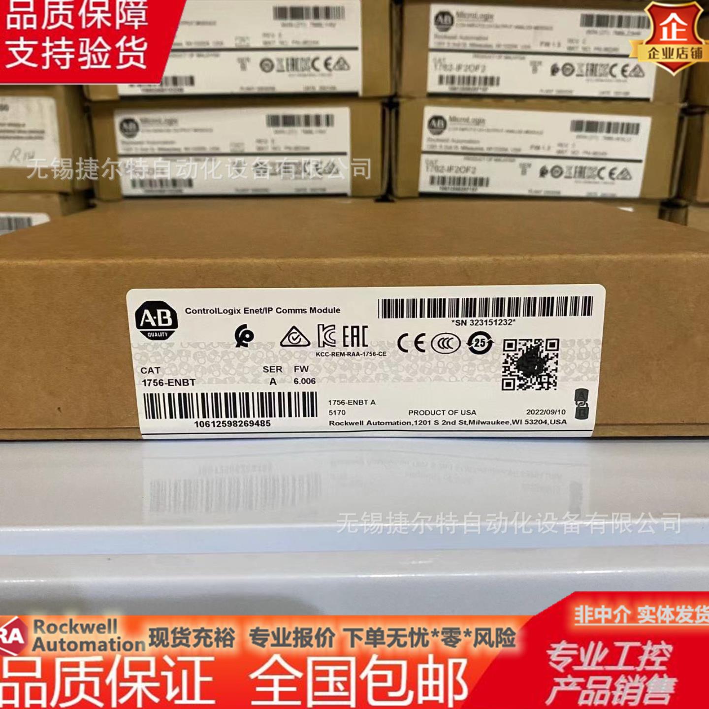 1756-ENBT ControlLogix EtherNetIP10100网桥模块 1756ENBT