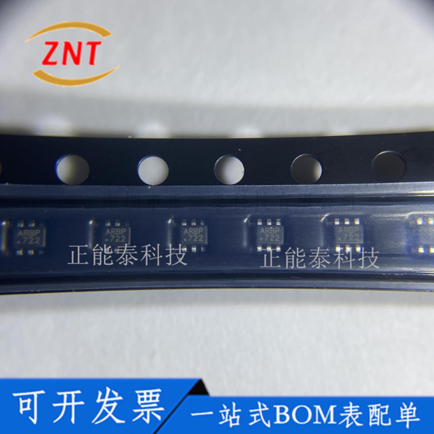 TP4057 锂电池充电IC 500mA电池反接保护 1%SOT-23-6丝印17可