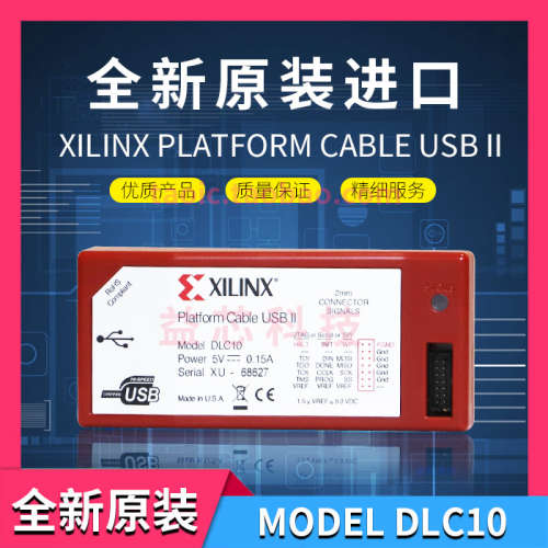 Xilinx全新原装HW-USB-II-G下载器Platform Cable II仿真器DLC10