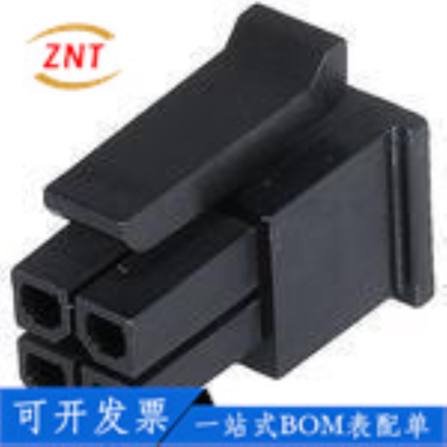 Molex430250408 43025-0408 插座 自由悬挂 4pin 间距3mm 2排
