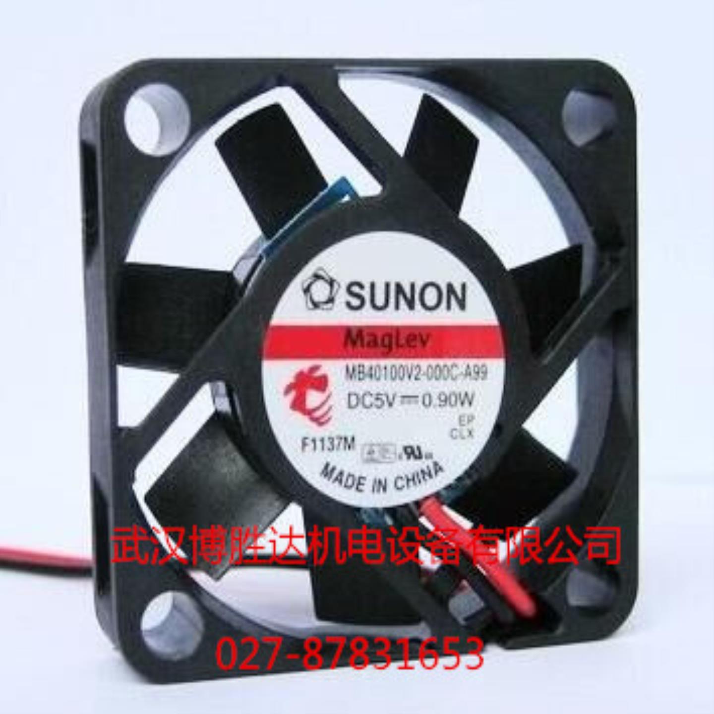 MB50101V2-000C-A99 建准磁悬浮风扇 5010 5cm 12V 126W