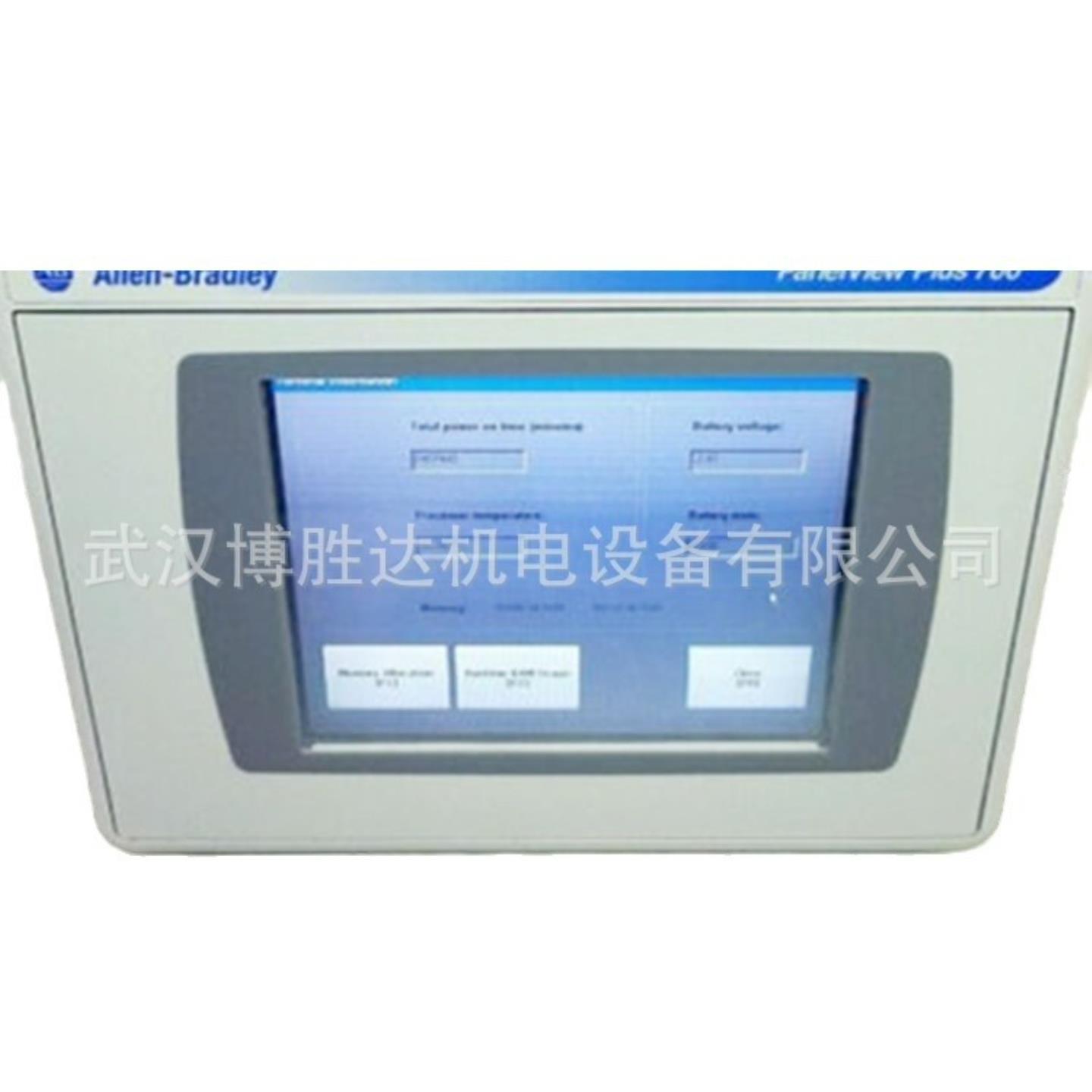 2711P-T10C22A9P  2711P-T10C22D9P 罗克韦尔AB触摸屏