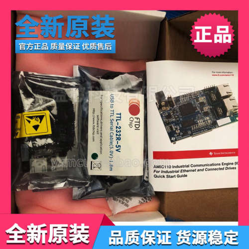 现货 TMDXICE110 INDUSTRIAL COMM ENGINE AMIC110 评估板调试器
