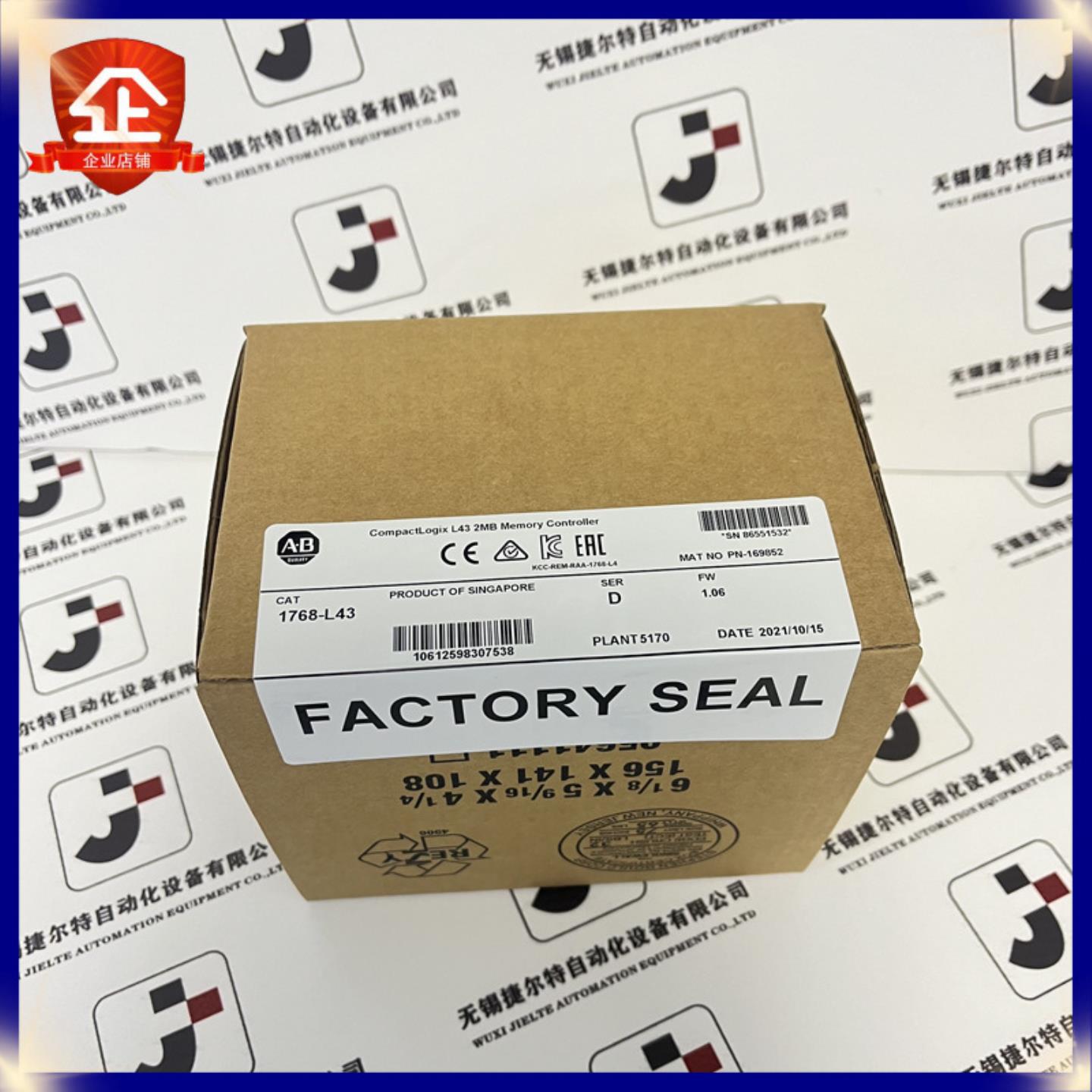 优惠AB 1768-L43 Compact Logix模块化控制器L4320MB用户内存