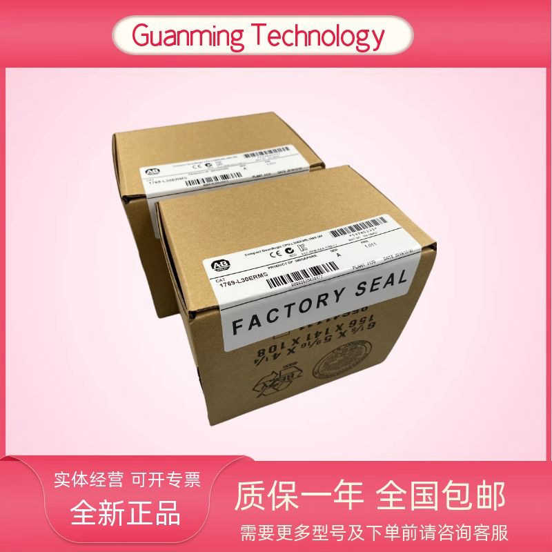 1769-L24ER-QBFC1B 1769-L35E 美国Alle-BPLC模块控制器全新正品