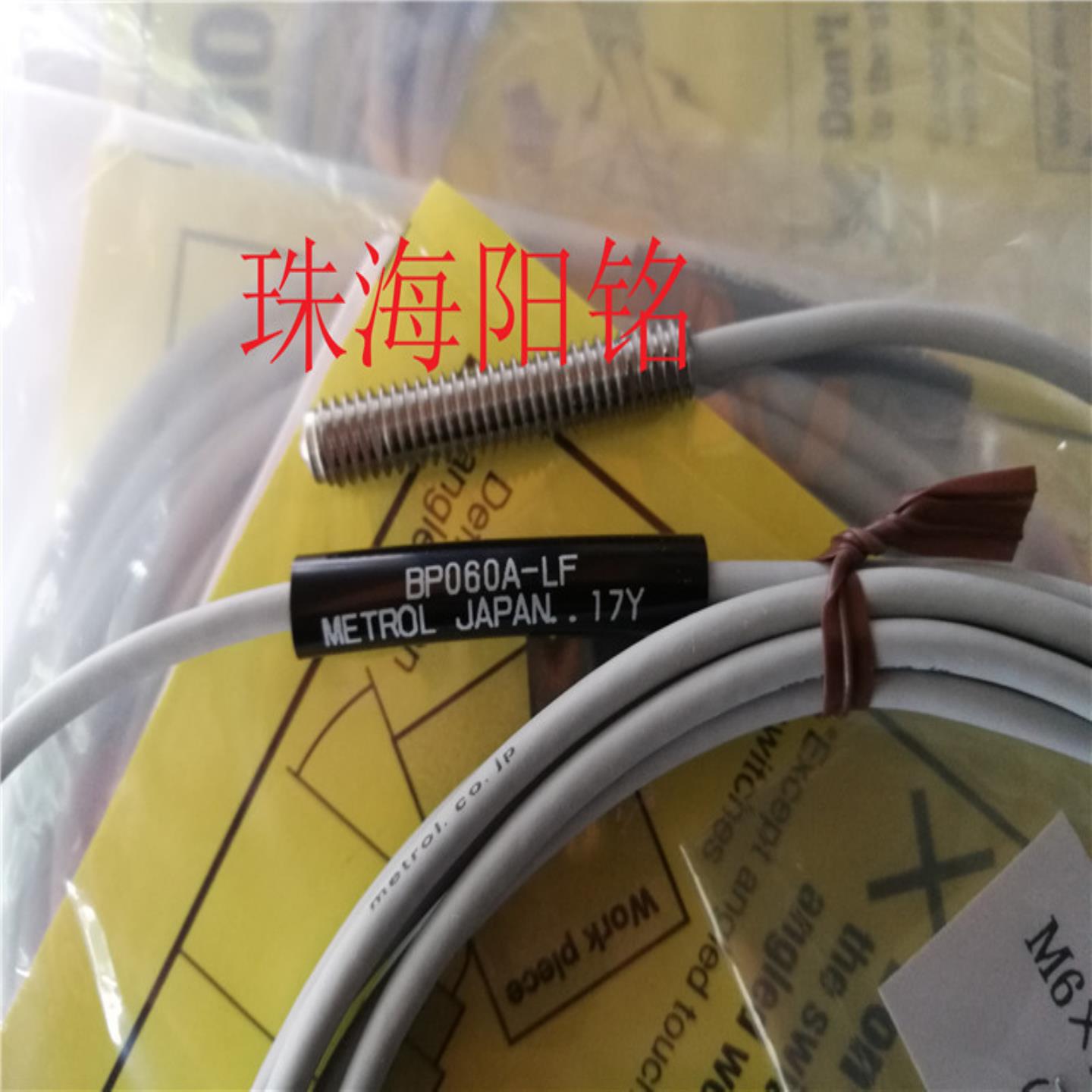 METROL美P10DHB-TEWLCSK087A-5P10DB-BU-5P2