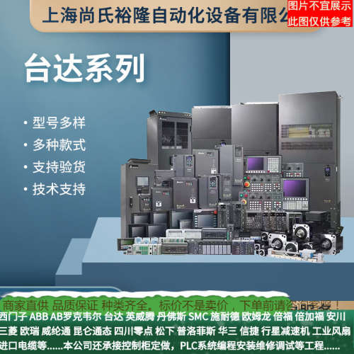 台达DELTA大量现货VFD007EL21W通用变频器VFD015EL21W原装