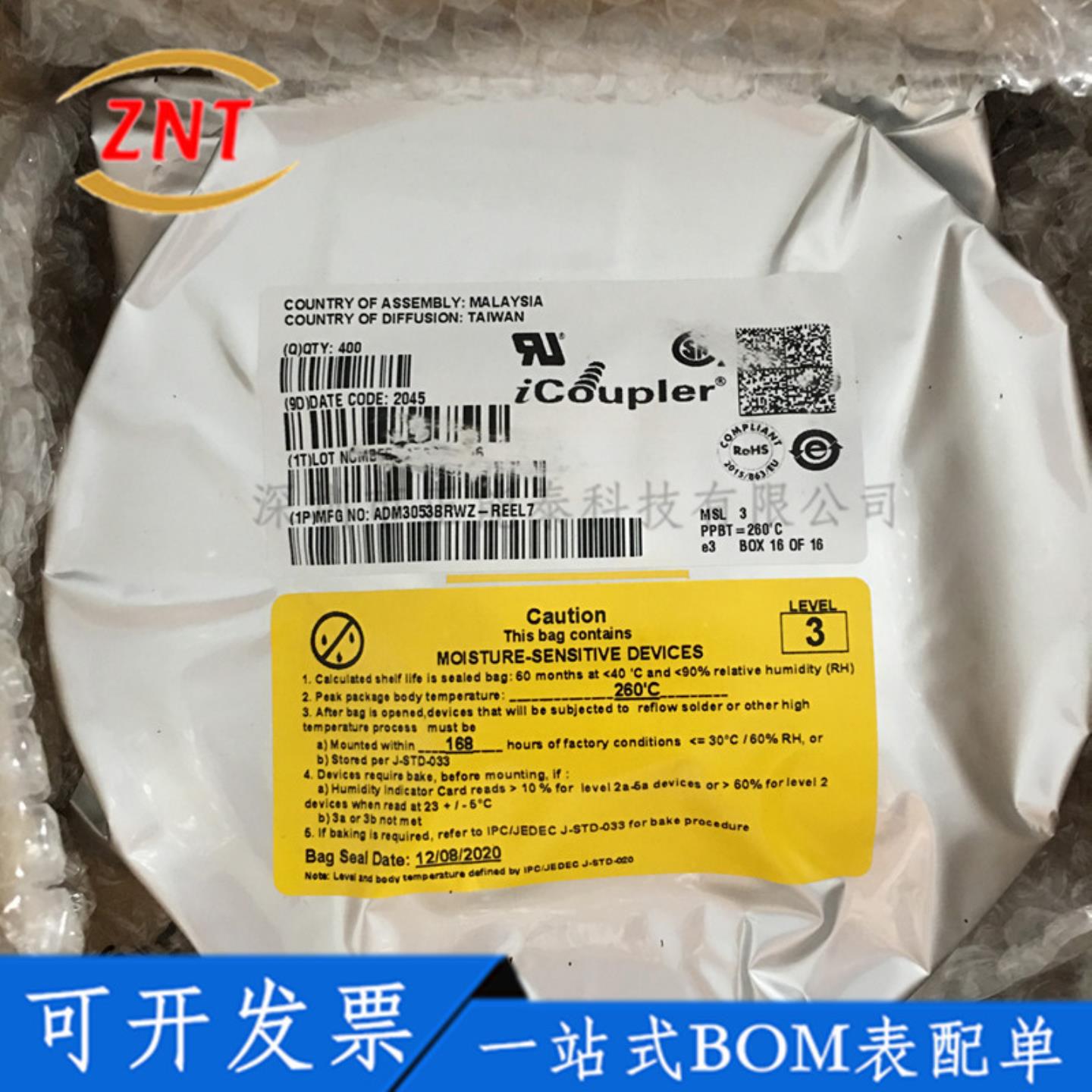 AD7616BSTZ封装LQFP80模数转换芯片IC全新原装现货库存电子元