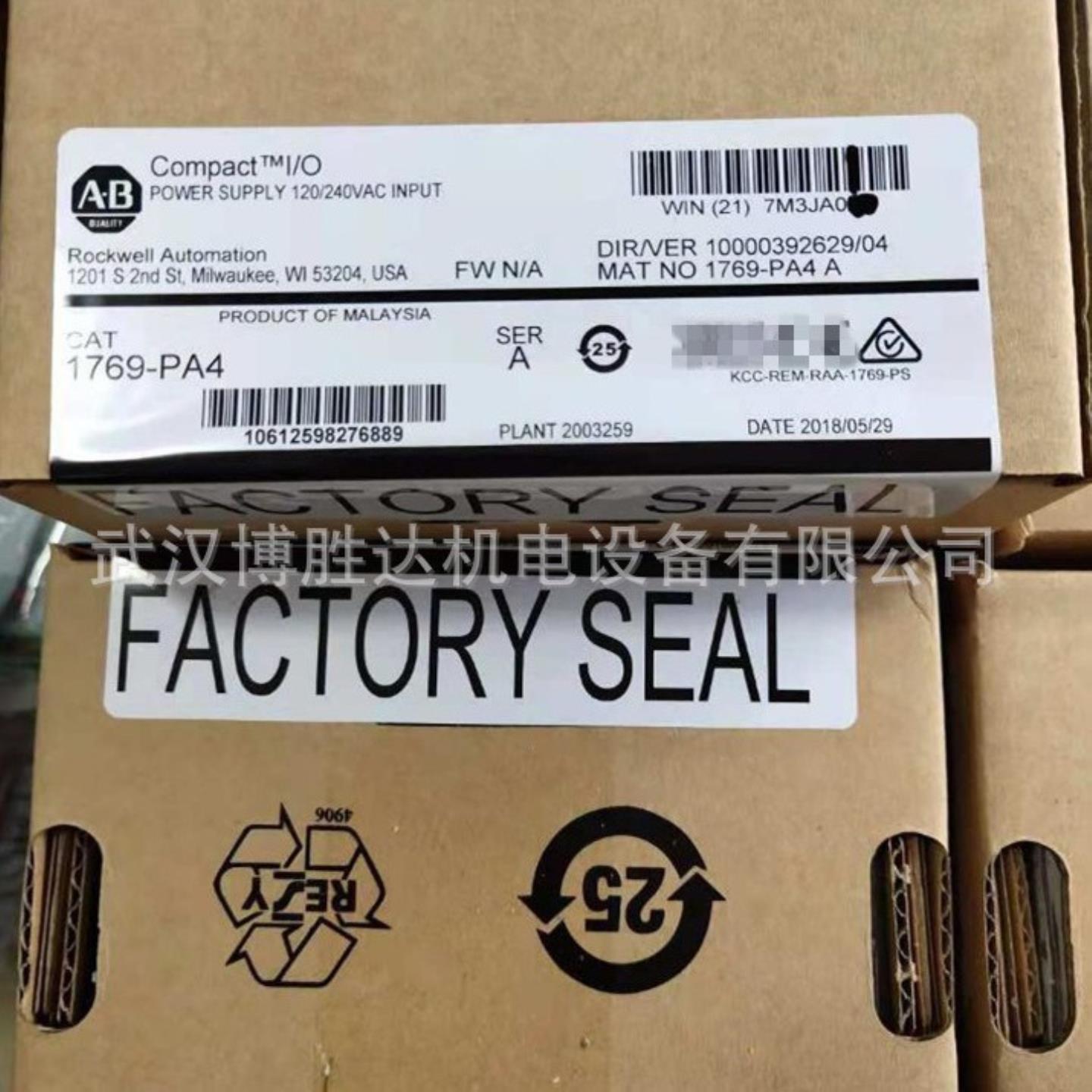 1769-CRL1 1769CRL1 罗克韦尔ABPLC模块输入输出模块电源现货