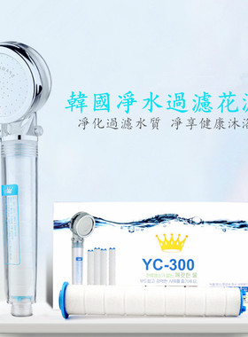 韩国过滤花洒增压花洒喷头沐浴花洒套装除氯增压花洒家用莲蓬头