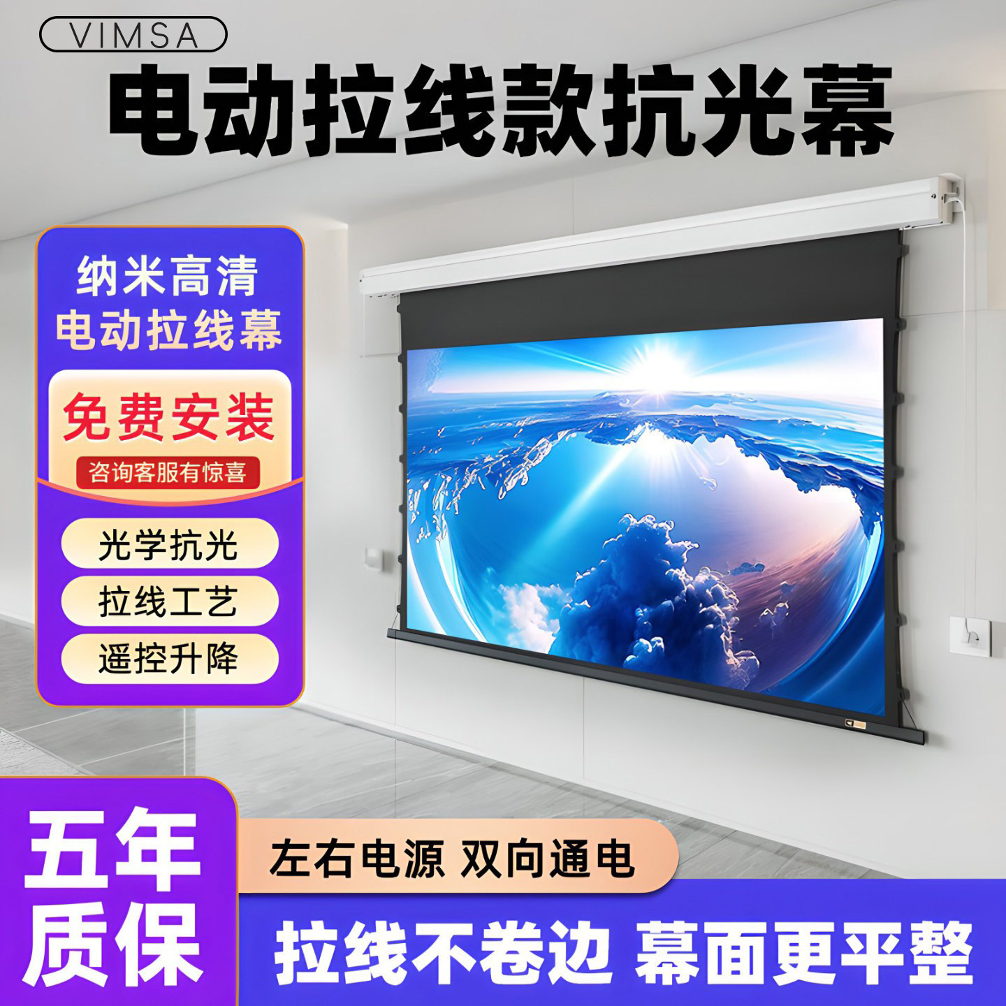 电动投影幕布隐藏天花幕100寸120寸适用坚果极米当贝小米爱普生家用超高清智能遥控电动拉线抗光幕布