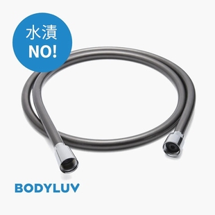 BODYLUV韩国花洒软管原装进口淋浴喷头热水器PVC连接配件儿童推荐