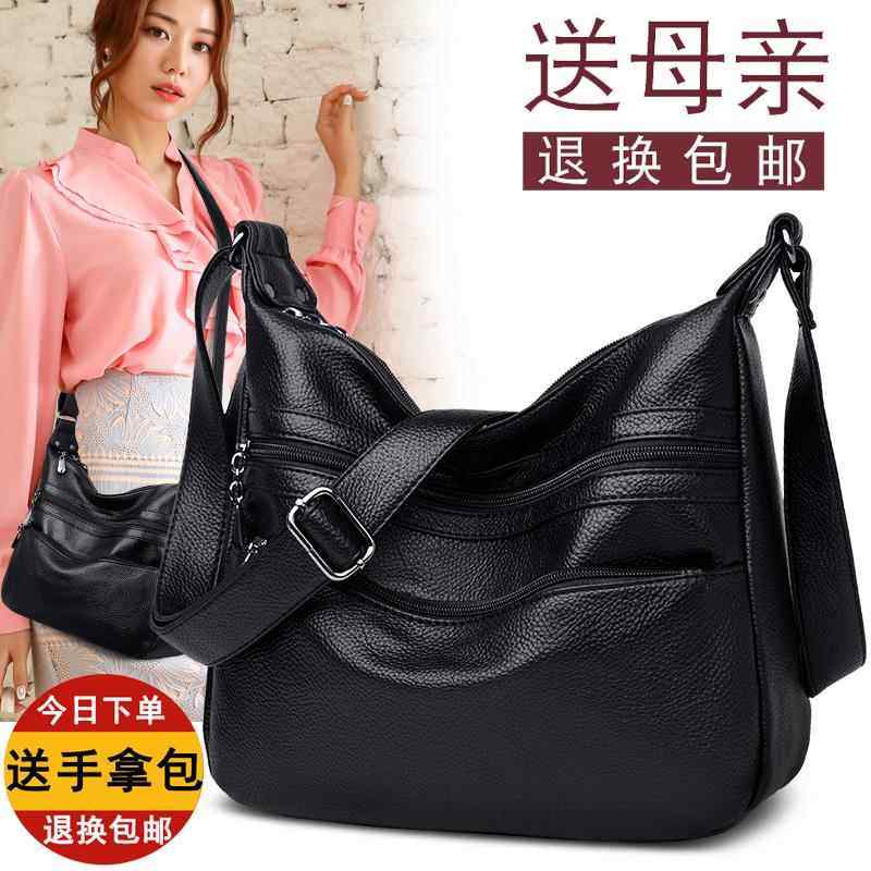 潮牌韩版妈妈包包女大容量软皮单肩包中年女士简约百搭真皮斜挎包