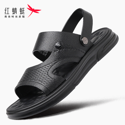红蜻蜓男士沙滩鞋夏季头层牛皮