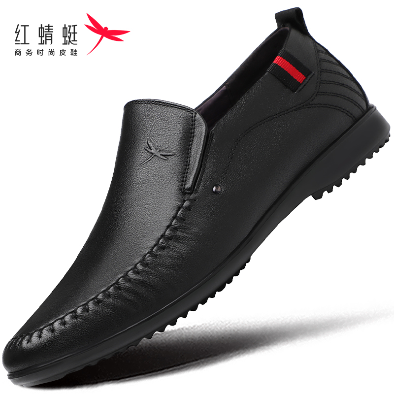 红蜻蜓男鞋秋季新款一脚蹬休闲皮鞋男真皮软底中老年爸爸懒人鞋子
