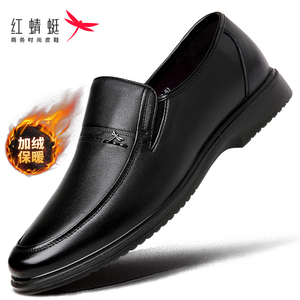 红蜻蜓皮鞋秋冬加绒新款男鞋商务休闲时尚软皮防臭舒适牛皮一脚蹬