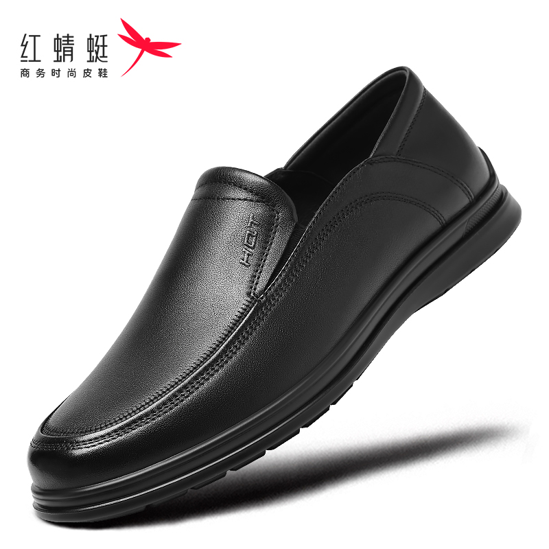 红蜻蜓正品男皮鞋新款真皮两穿商务休闲百搭软底透气头层牛皮驾车