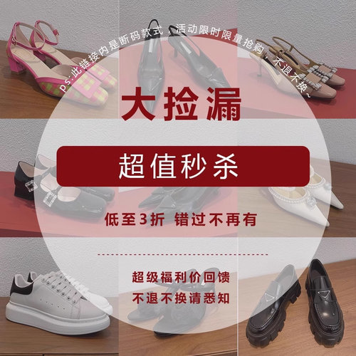 拖鞋凉鞋单鞋真皮鞋合集