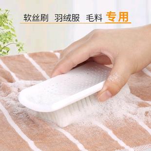 软毛洗衣刷软刷软丝软毛刷子羽绒服刷鞋刷家用衣领刷衬衣刷清洁刷