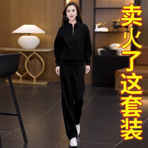 大码女装秋新款休闲时尚运动套装