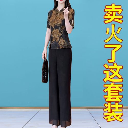 高档新中式国风气质收腰显瘦套装