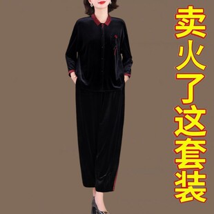 复古宽松哈伦裤 两件套 女春秋中年妈妈新中式 洋气阔太太金丝绒套装