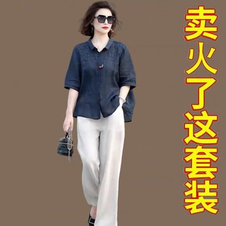 阔太太国风刺绣棉麻套装女夏季高端中年妈妈亚麻衬衫阔腿裤两件套