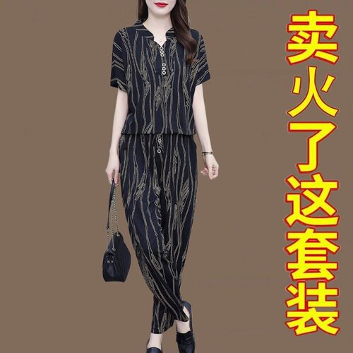 中老年时尚冰丝棉麻套装女夏新款