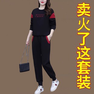 大码女装时尚套装2026年新款40岁50妈妈春秋减龄休闲运动服两件套