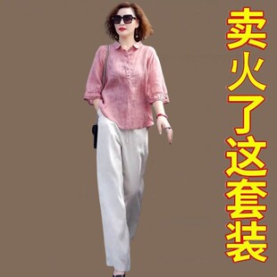 时尚休闲苎麻套装夏季新款女装洋气妈妈棉麻衬衫上衣阔腿裤两件套