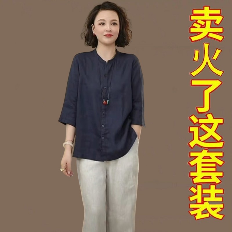 新中式国风亚麻衬衫时尚套装女夏