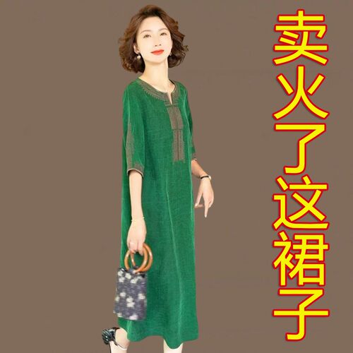 高端香云纱真丝连衣裙夏季妈妈装