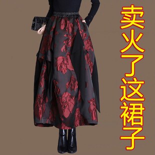 新中式国风半身花苞裙子女士秋冬款高腰显瘦宽松不规则提花灯笼裙