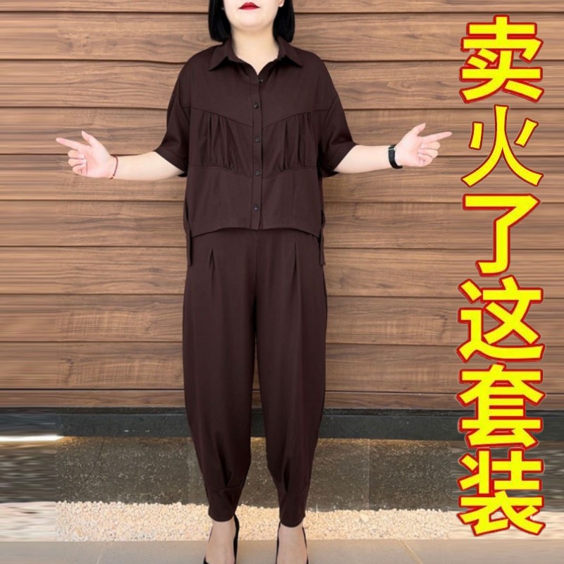 妈妈洋气短袖衬衫哈伦裤两件套