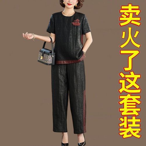 妈妈高端大牌桑蚕丝哈伦裤两件套