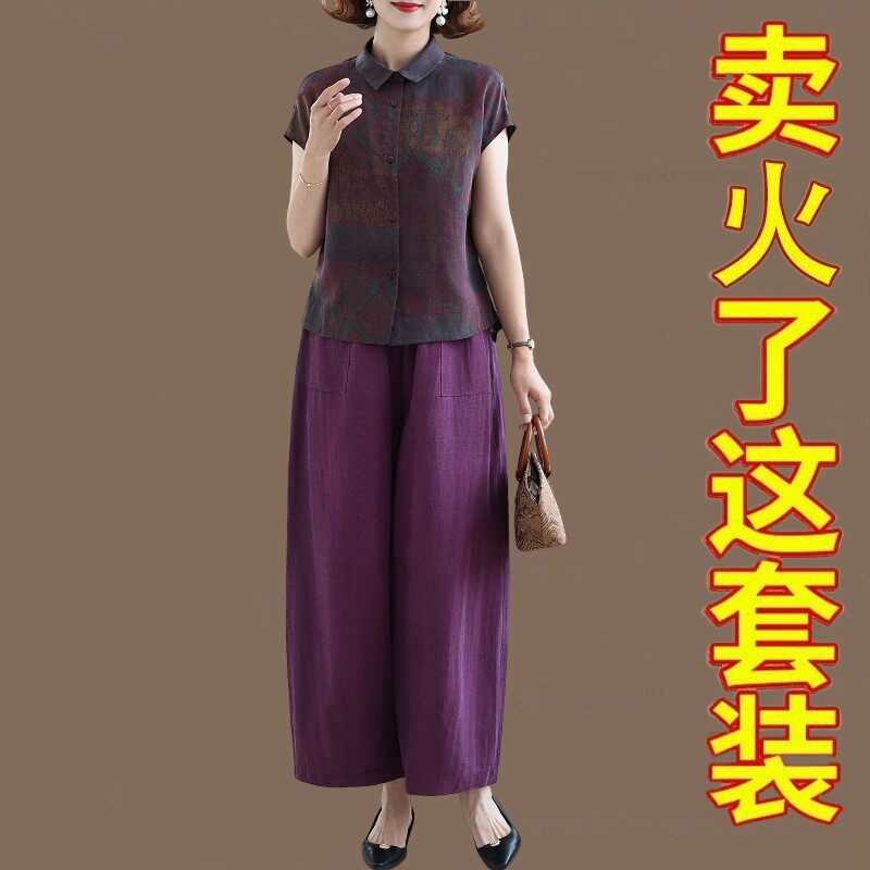 新中式妈妈装国风真丝套装女2026夏新款洋气贵夫人减龄显瘦两件套