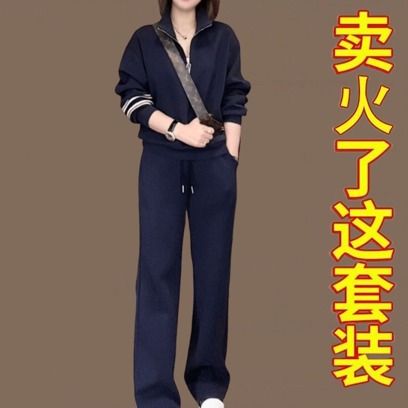 妈妈宽松遮肉立领卫衣长裤套装秋