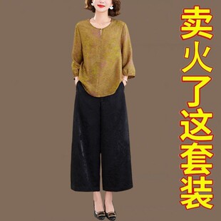 阔腿裤 高端真丝香云纱套装 两件套 国风小衫 新中式 女2026夏季 妈妈装