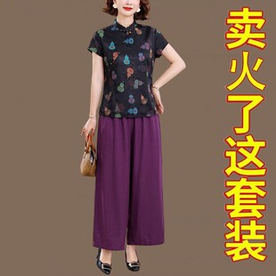 阔太太夏装香云纱真丝上衣阔腿裤两件套女新中式国风优雅妈妈套装
