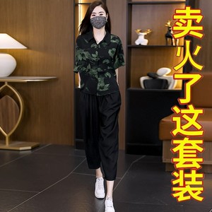 大码时尚套装女夏季妈妈休闲气质显瘦印花短袖薄款哈伦裤两件套潮