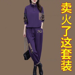 上衣哈伦裤 休闲运动套装 洋气妈妈宽松显瘦时尚 新款 两件套 女春秋季