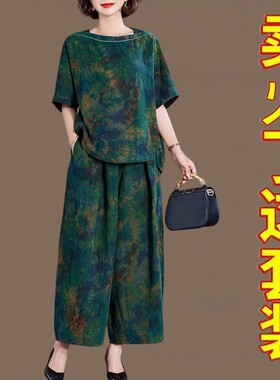 新中式国风香云纱真丝套装女夏季中年妈妈装宽松显瘦哈伦裤两件套