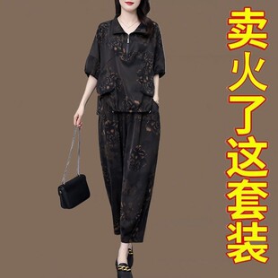 2026超火两件套女夏季胖MM大口袋拉链百搭短袖T恤哈伦裤一整套潮