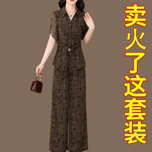 高端大气轻奢冰丝套装女夏季洋气阔太太显瘦遮肉休闲阔腿裤两件套